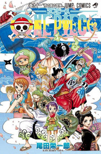 onepiece